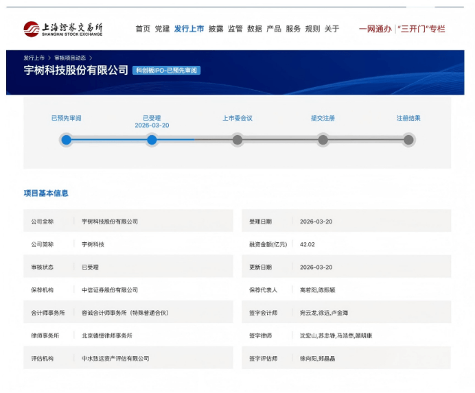 1774222756950300.png image.png