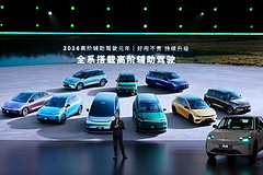 零跑A10为啥这么火？三天订单破2万，8万级小车让友商们都有点儿措手不及