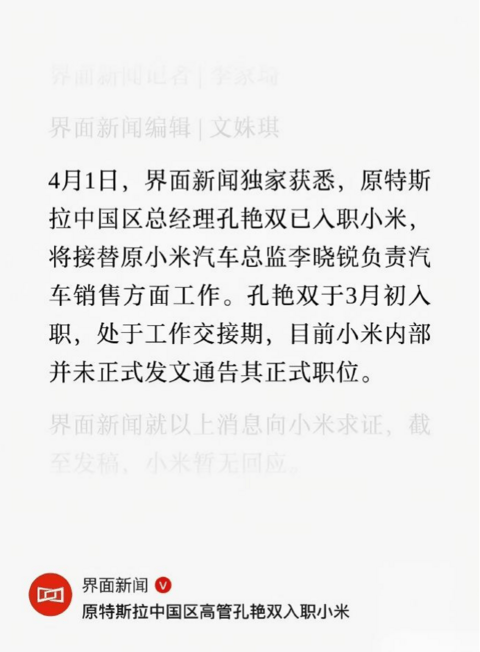 1775089005647801.png image.png