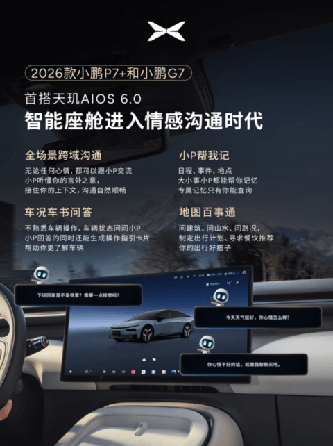 1775555017850785.png image.png