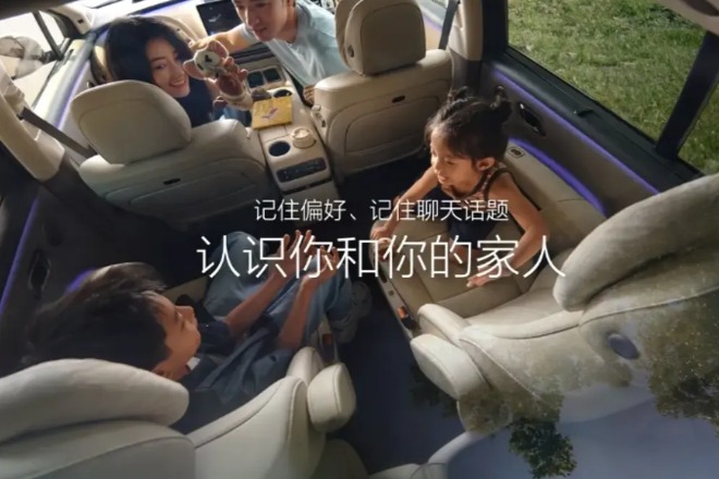 AI大模型“神仙打架”上车：你的下一辆车，可能比你还懂你