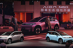 “不怕和30万级比”——广汽埃安N60上市：10.68万起全系标配L4同源智驾，文远知行CEO下战书！