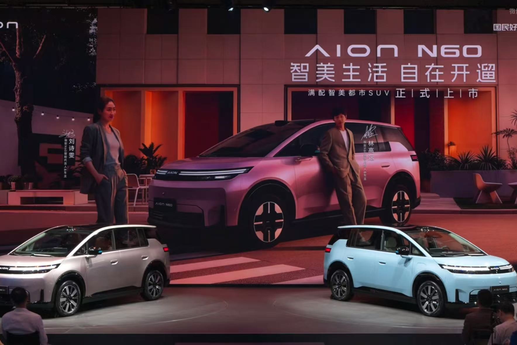 “不怕和30万级比”——广汽埃安N60上市：10.68万起全系标配L4同源智驾，文远知行CEO下战书！