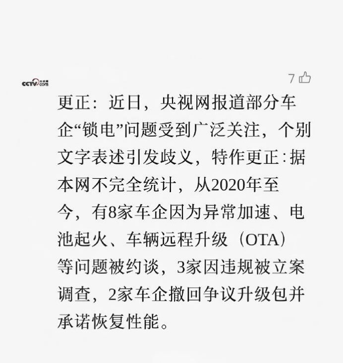 1778457372469797.png image.png