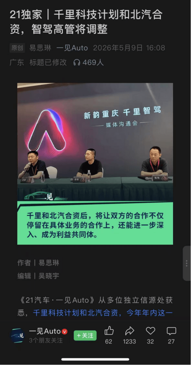 1778457402697996.png image.png