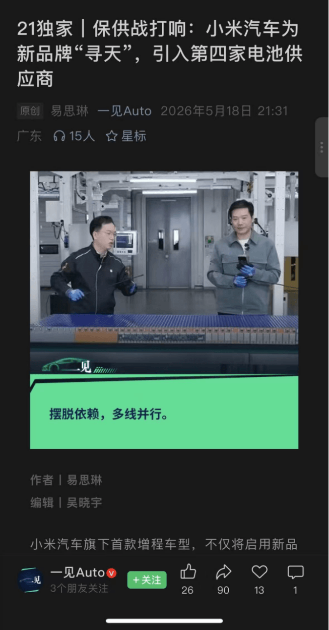 1779148375935334.png image.png