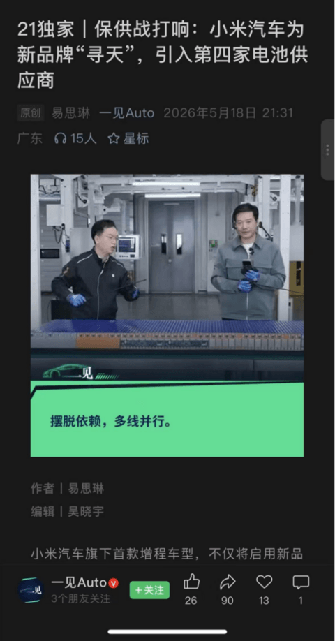 1779148375935334.png image.png