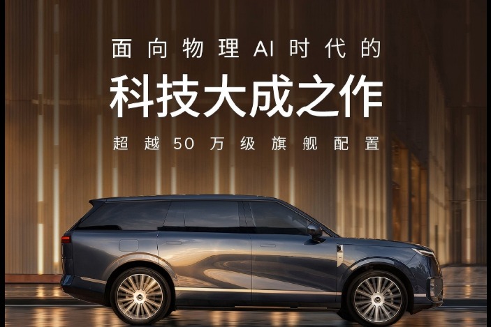 12小时大定超2.4万订单！26.98万起的小鹏GX把“9系”天花板捅破了