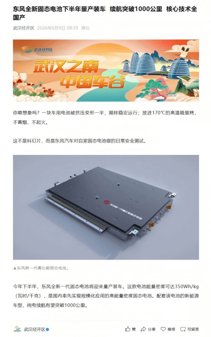 1781048939665252.png image.png