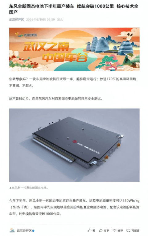 1781048939665252.png image.png