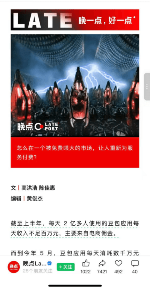 1781740003586176.png image.png