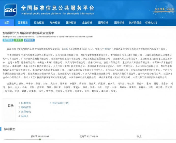 1783036112684571.png image.png