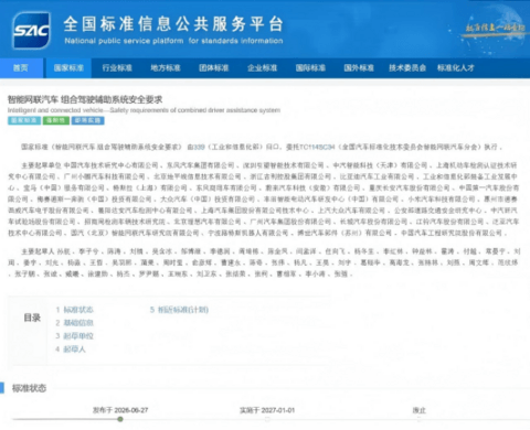 1783036112684571.png image.png