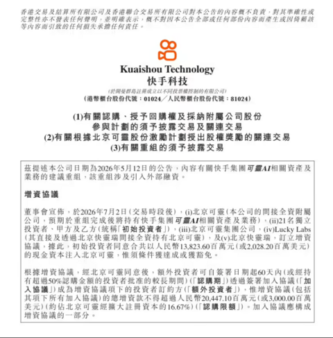 1783036146906579.png image.png