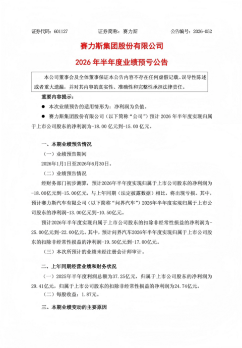 1783900237915468.png image.png