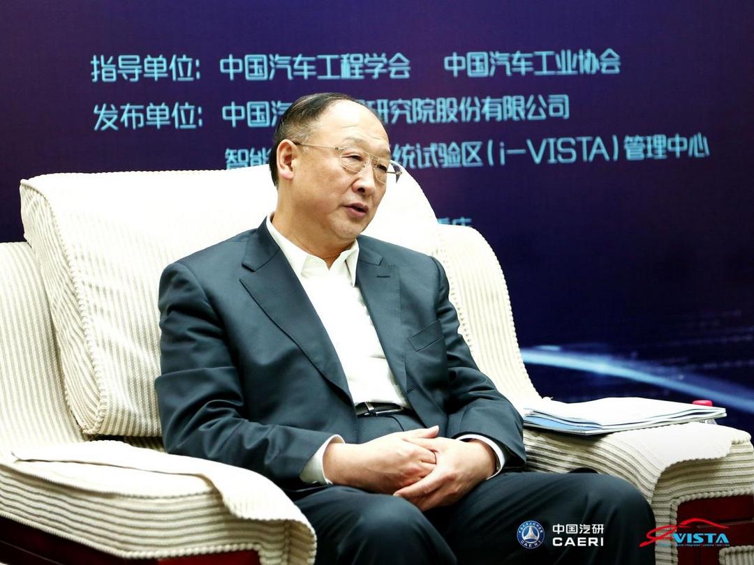 C:\Users\think\Desktop\中汽院智能指數(shù)評(píng)價(jià)規(guī)程媒體發(fā)布會(huì)資料\精修圖\圖31.jpg