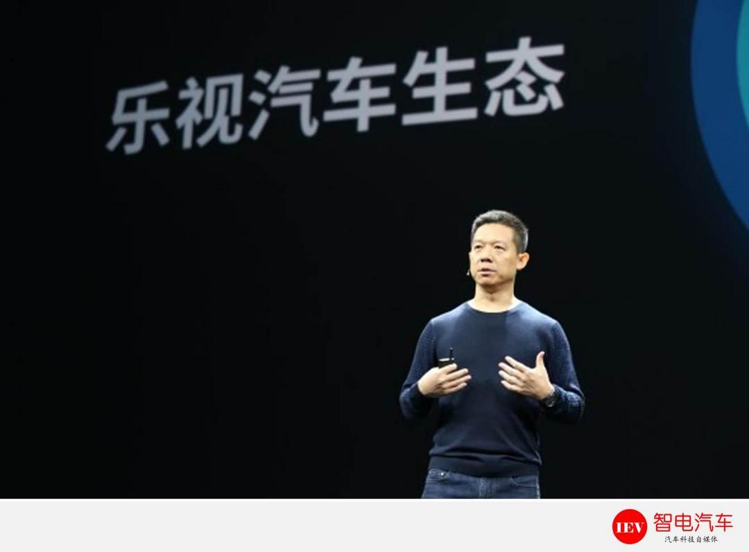 C:\Users\think\Desktop\稿件庫(kù)\5月\868-504 賈躍亭禁飛\圖片2.jpg