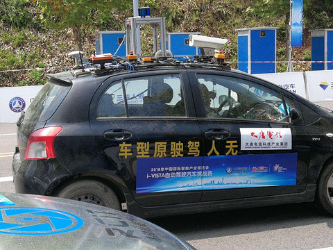 C:\Users\think\Desktop\比赛报道\创新应用赛\webwxgetmsgimg8.jpg