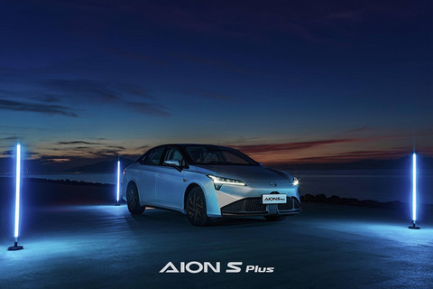 Aion S plus，为什么一定要to C？