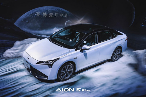 Aion S plus，为什么一定要to C？