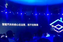 造车新势力都有哪些与众不同的运营方法