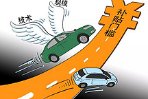 6月25日补贴新政将至, 没了补贴你还会买新能源汽车吗？