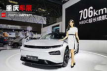 小鹏P7最顶配真实体验：智能豪华内饰，强迫症唯独受不了这设计