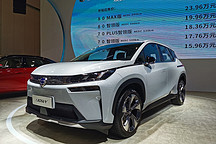 智电观察：广汽新能源Aion V，满足4大用车刚需？