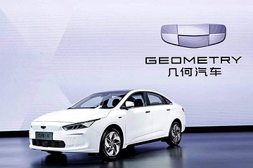 拒绝虚标续航！几何汽车首款SUV上市，续航550km售价12.98万起！