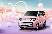 4.75万起，粉色颜值狙击手，QQ冰淇淋桃欢喜上市