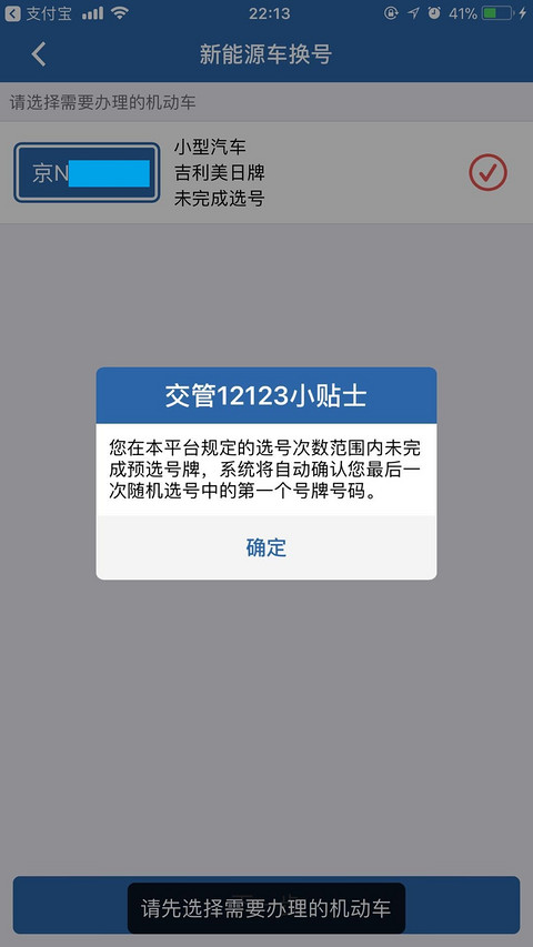 微信图片_20171229004658.jpg