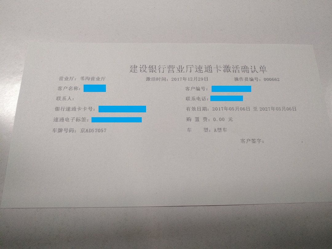 6.單子.jpg