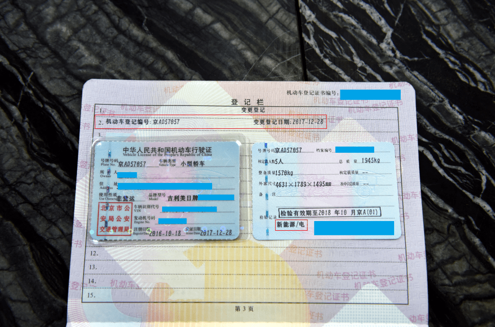 微信截圖_20171230085929.png