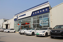 探营北京首家长安新能源体验中心