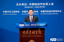 国新办新闻发布会：汽车工业下一步发展举措有哪些？