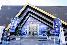 首届中国新能源汽车论坛在京举行，众专家激辩新能源拐点