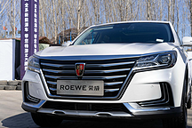 上汽荣威北京别样试驾行--新能源系列带您畅游MK魔界爬行动物园