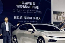 99元能干嘛？可以预约一辆4s破百续航600km+的小鹏P7