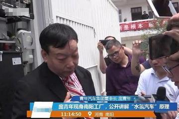 别“氢”信偏听，要举重若“氢”