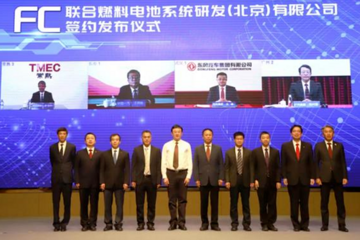 亿华通登陆科创板市值超141亿，会不成下一个宁德时代？