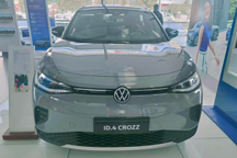 大众推出全新纯电SUV，补贴后售价19.99万元起