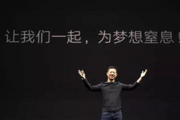賈老板的翻身機會？吉利集團(tuán)已正式與法拉第未來簽訂合作協(xié)議
