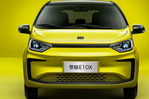 思皓首款纯电动车型上市，补贴后起售价仅3.99万