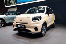 初探上海车展，T03泰迪联名版亮相发布，专属涂装更显可爱