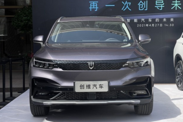 电视品牌“改行”卖汽车，创维T5上市，15.28万起