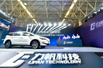 力帆科技重新殺入市場，首款搭載換電系統(tǒng)的MPV車型正式下線