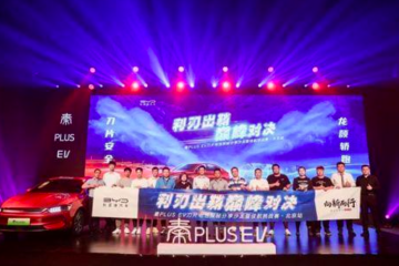 比亞迪秦PLUS EV最大續(xù)航600公里，綜合表現(xiàn)亮眼