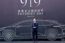 400+訂單到手，限量版車型售罄，賈躍亭回國路更平坦了嗎？