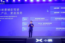 小鹏汽车科技日来袭，发布超级补能体系！