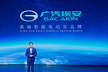 廣汽埃安混改提速：首個(gè)零碳工廠、40萬產(chǎn)能、電池電芯自主量產(chǎn)
